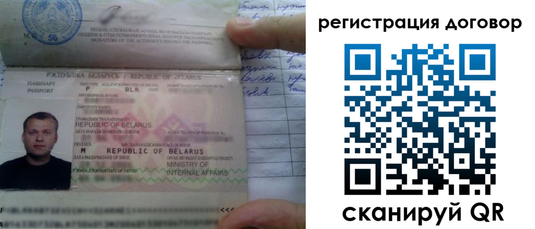 прописка для военкомата в Дагестане
