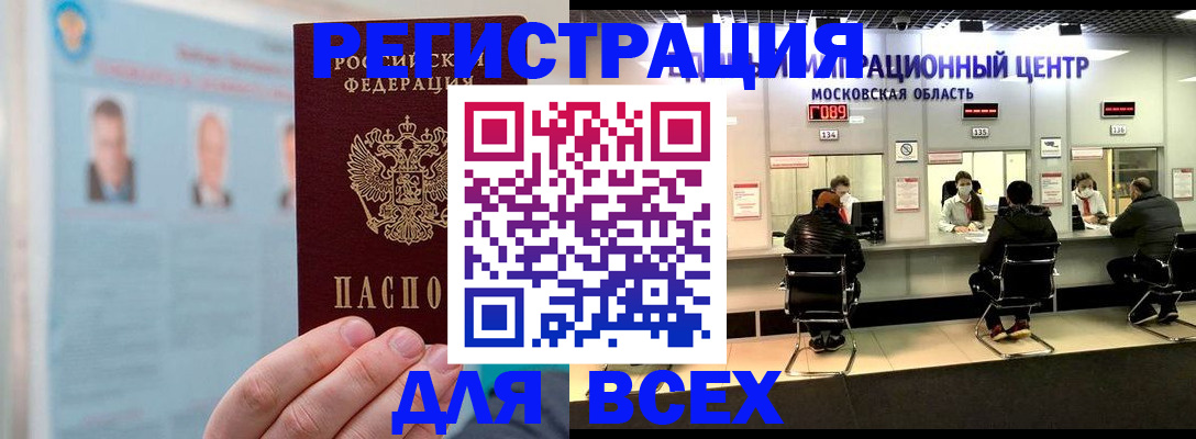 форма 3 в Дагестане