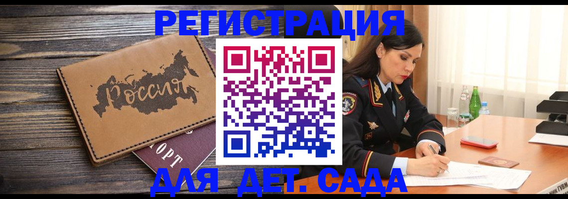 прописка гарантия в Дагестане